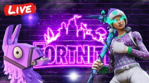 ФОРТНАЙТ СТРИМ ИГРАЕМ С ПОДПИСЧИКАМИ!!!FORTNITE #224