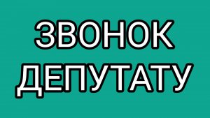 ВОЛОГЖАНКА побила рекорд ДОМОСЕРА!
