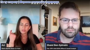 Марио Навфал - Шаиэль Бен-Эфраим: Министр обороны Израиля Кац игнорирует приказы Трампа