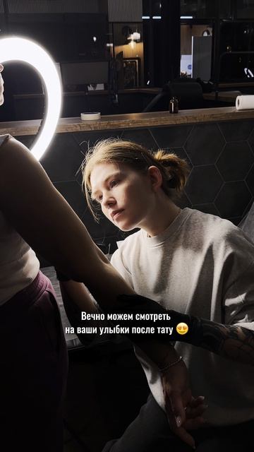 Влюблены в ваши улыбки и татуировки 😍  #татумск #tattoo #юмор #тату