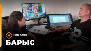 «Барыс» (02.06.26)