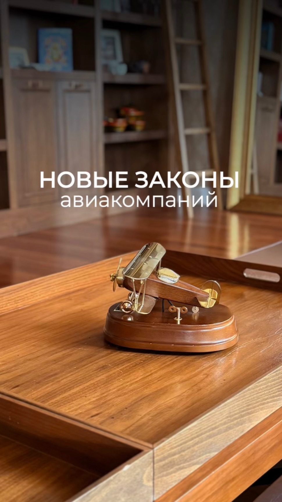 Летаете с детьми?
