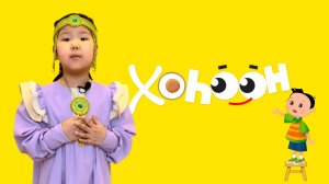 Xohooн 306