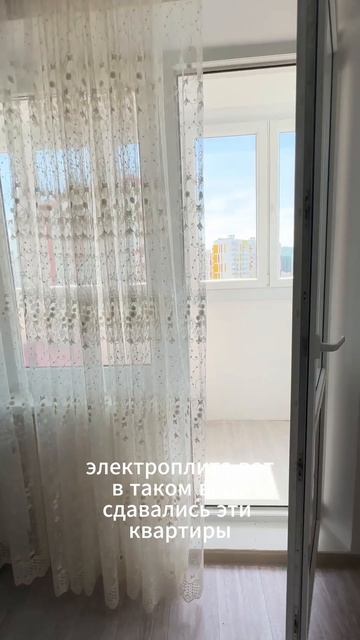 АНАПА.1 к квартира в ЖК ГОРГИППИЯ смотреть онлайн