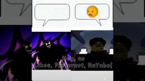 Да.
