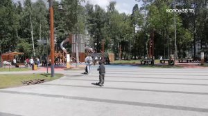 Как в Королёве отметили День защиты детей?