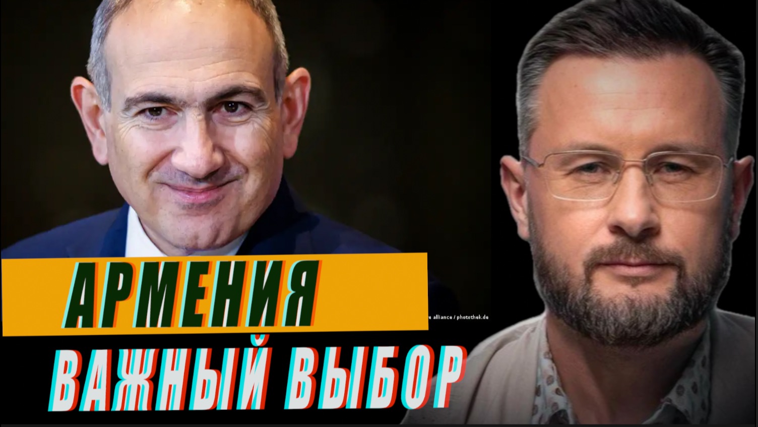 🇦🇲АРМЕНИЯ ЦЕ ЕВРОПА?/ ТАРАС СИДОРЕЦ