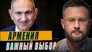 🇦🇲АРМЕНИЯ ЦЕ ЕВРОПА?/ ТАРАС СИДОРЕЦ