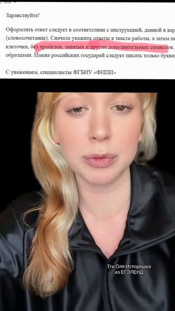 Как правильно писать в бланках на ЕГЭ? Забирай ПОЛЕЗНЫЕ ФАЙЛЫ в моем тгк в шапке канала!
