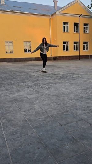 Скейт, начало)