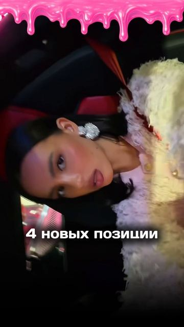 Новая коллекция одежды от Вали Карнавал 🔥 #ВаляКарнавал