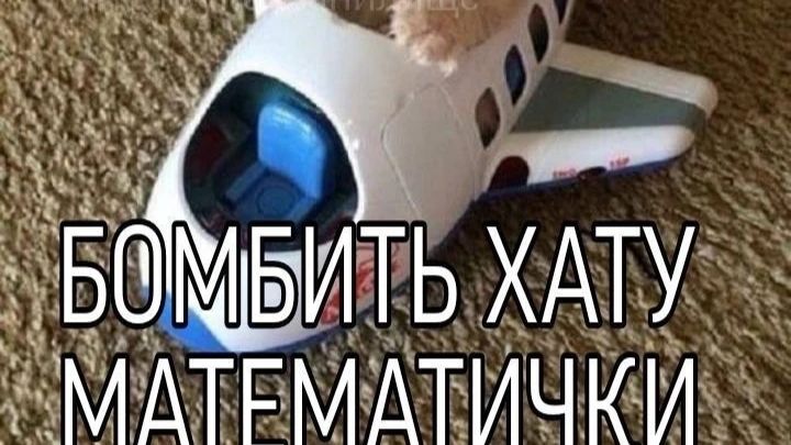 Обложка топ
