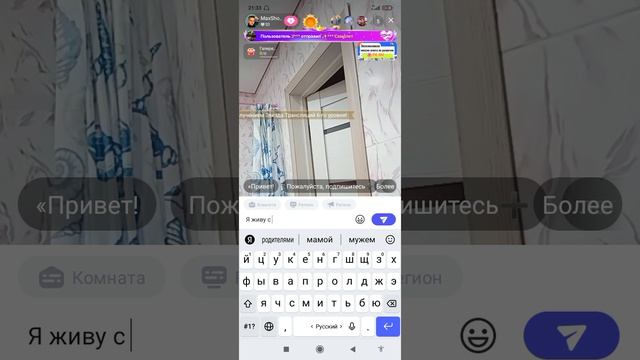 Воскресенье.31.05.2026.года.21:58.