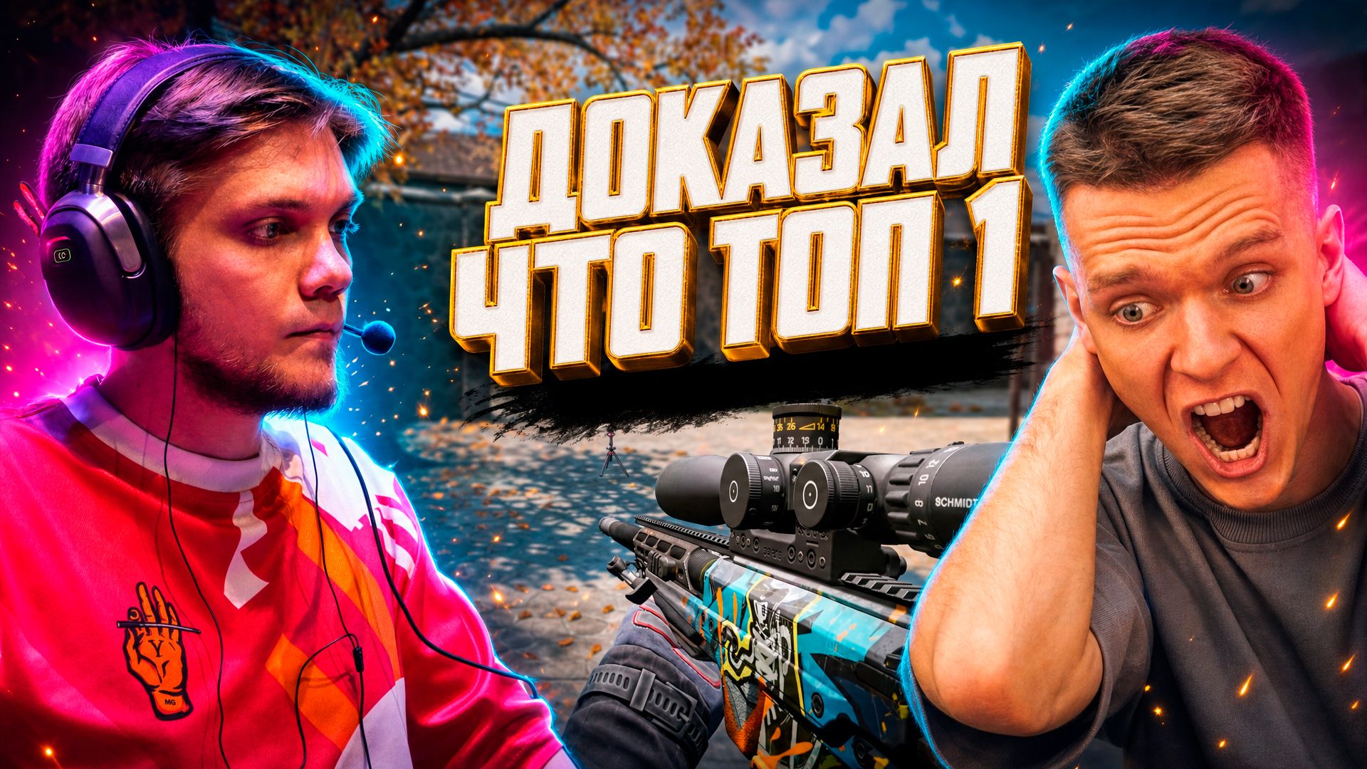 ЧЕМПИОН САМОГО СЛОЖНОГО ТУРНИРА в Warface! смотреть онлайн
