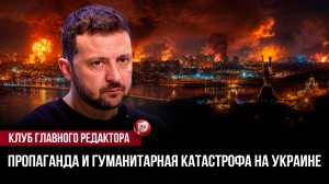 На Украине мужики заперлись по домам: вышел за хлебом — вернулся уже не каждый