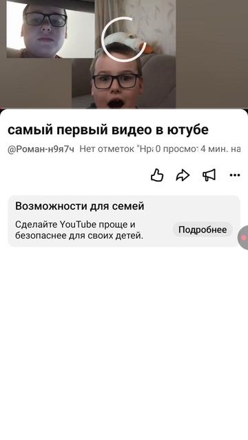 самый первый видео в ютубе 
(перезалив с ютуба но не работает)