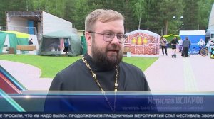 «Пульс Времени» от 02.06.2026.ТК «Первый Советский»