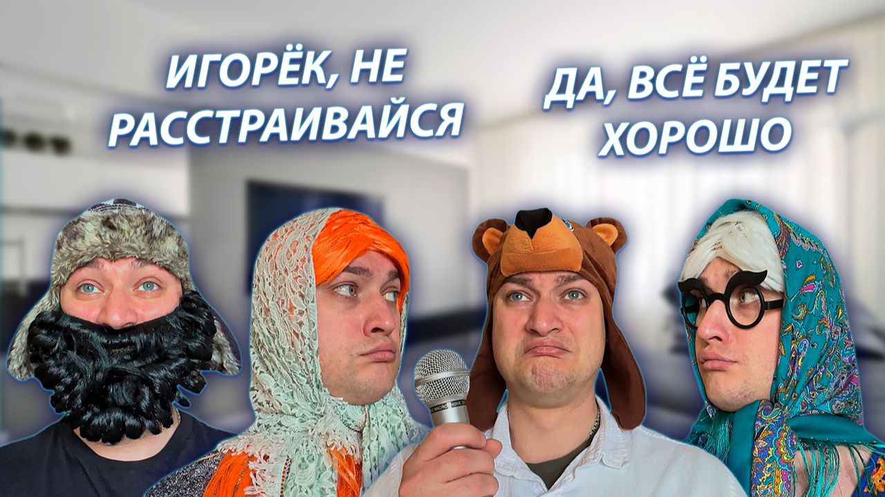СЕРИАЛ "ВЕСЁЛАЯ СЕМЕЙКА" / 4 СЕЗОН / 26 СЕРИЯ / ОТМЕНИЛИ ПОСЛЕДНИЙ ЗВОНОК / GREY SHIP смотреть онлайн