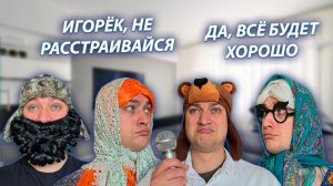 СЕРИАЛ «ВЕСЁЛАЯ СЕМЕЙКА» / 4 СЕЗОН / 26 СЕРИЯ / ОТМЕНИЛИ ПОСЛЕДНИЙ ЗВОНОК / GREY SHIP