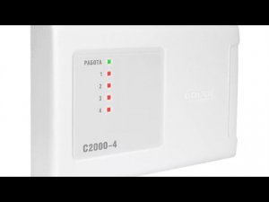 тест охранной и пожарной сигнализации с 2000 4