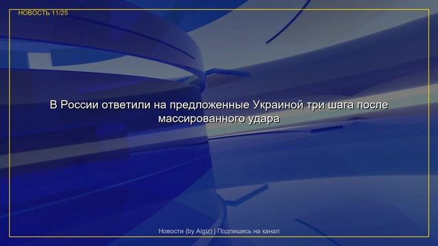 Новости | 02.06.2026