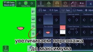 туториал потому как делать футажи  в gacha club