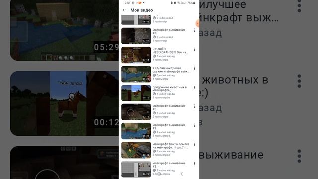 ПРИГЛАШАЮ  ИГРОКОВ ПОИГРАТЬ ВМЕСТЕ
(буду рад если хоть 1 наберётся)