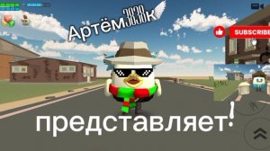 моя первая заставка оцените его лайком