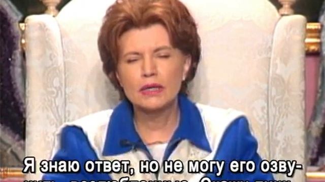 Djwal Kul «On The Resolution Of The Heart With God» (12-28-96) / Джвал Кул