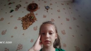 прошу не отписывайтесь для некоторых я специально писала текст