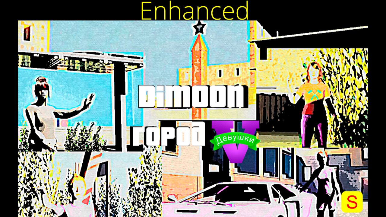 Город Dimoon V Enhanced и Город Dimoon Онлайн уже в продаже Трейлер