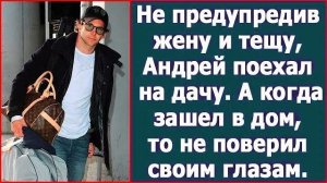 Истории из жизни|Не предупредив жену и|Аудио рассказы|Аудиокниги слушать онлайн|Жизненные истории