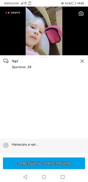 Стендофф