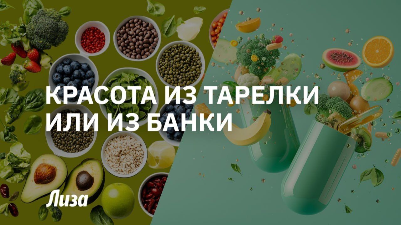 🥬МАГНИЙ, ОМЕГА И КАЛЬЦИЙ: ПРОДУКТЫ ПРОТИВ БАДов. Что реально работает для красоты и здоровья💚