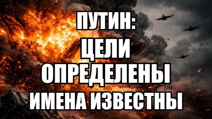 💥Утренний выпуск новостей 02.06.26 смотреть онлайн