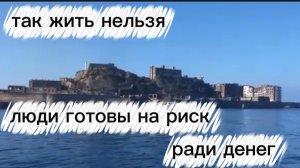 Самые шокирующие 7 городов Мира