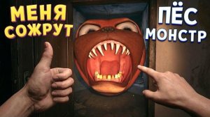 НАС СОЖРУТ ( Dark Pals )