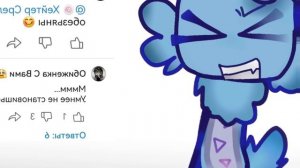 ХАХАХАХА СМЕШНО
