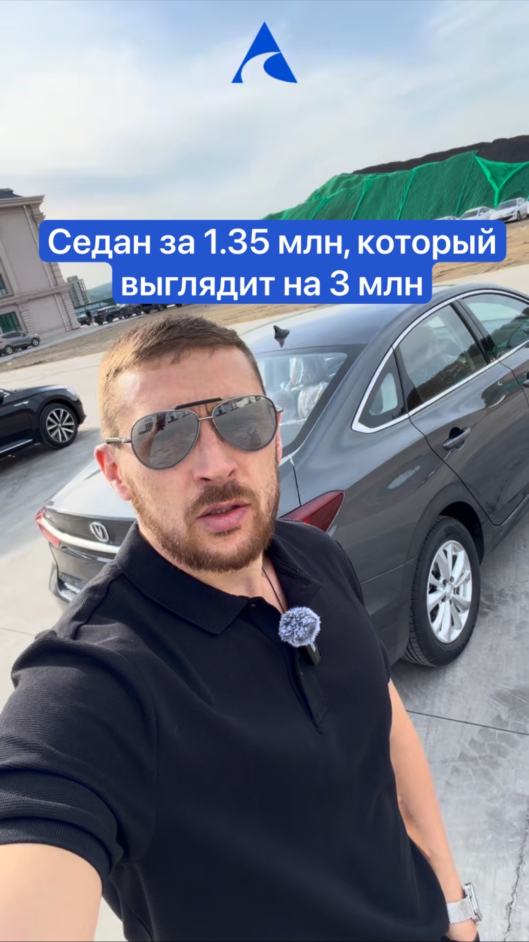 Новый Changan за 1.35 млн