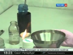 Россия 24  Водная карта  Байкал