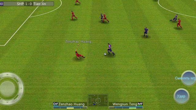 Лига Китая. 7 раунд. Шанхай Порт - Тэджон.