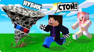 🌪️Я СТАЛА ТОРНАДО ТРИПОФОБИЯ и ЗАТРОЛЛИЛА СВОИХ ДРУЗЕЙ в МАЙНКРАФТ! НУБИК
