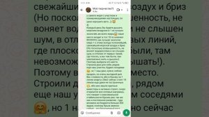 Описание роскошной виллы на 1 линии от моря. Которая может стать Вашей, очень доступно!)