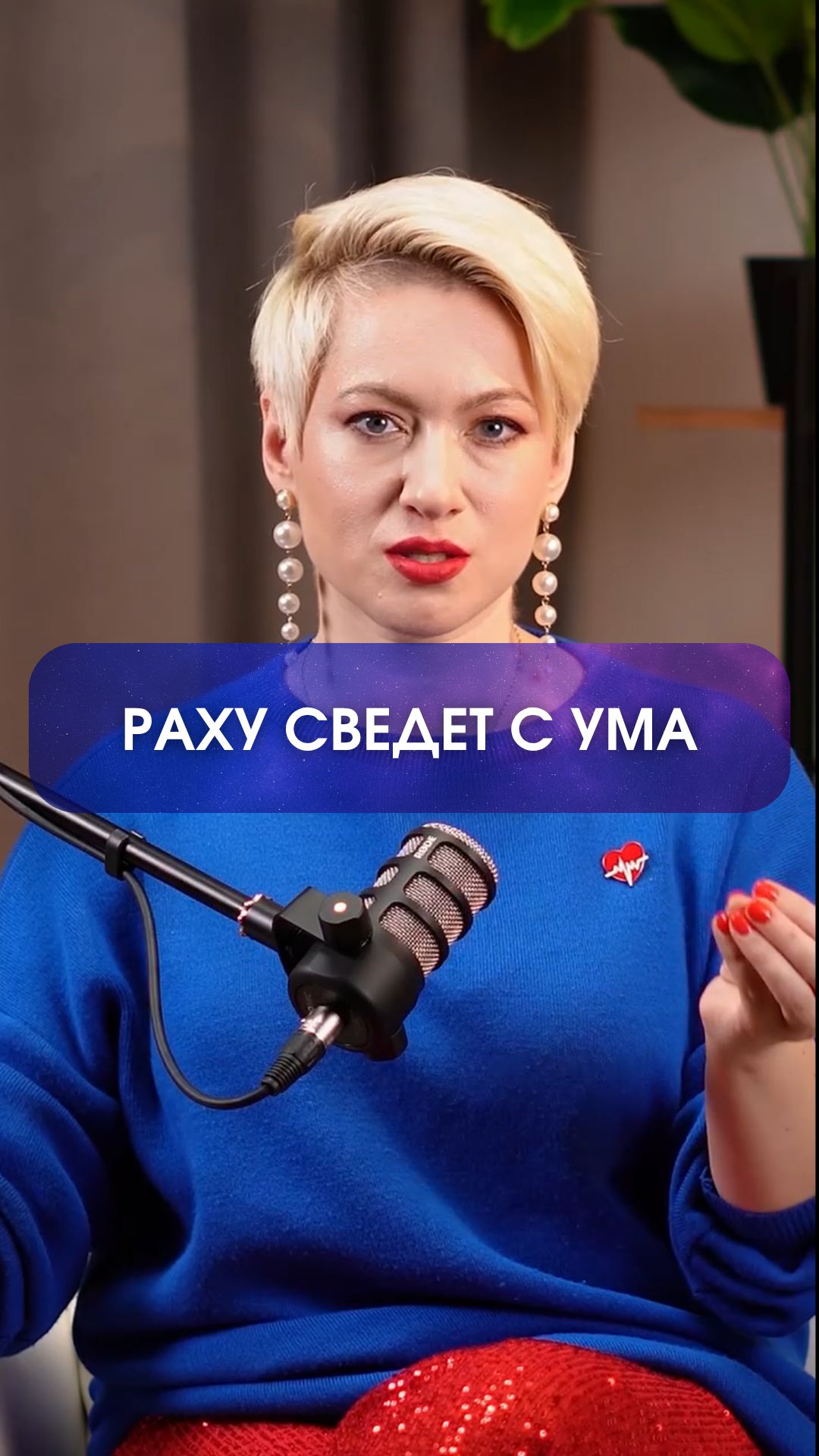 Теневая энергия Раху