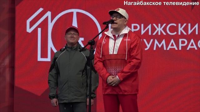Парижский полумарафон - 2026. День первый. смотреть онлайн