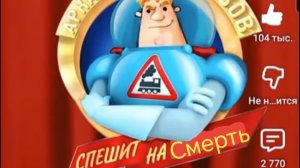 Аркадий Поровозов и Сашка смешное видео.