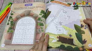 358779 Рабочая тетрадь Мозайка kids Готовим руку к письму увлекательные задания