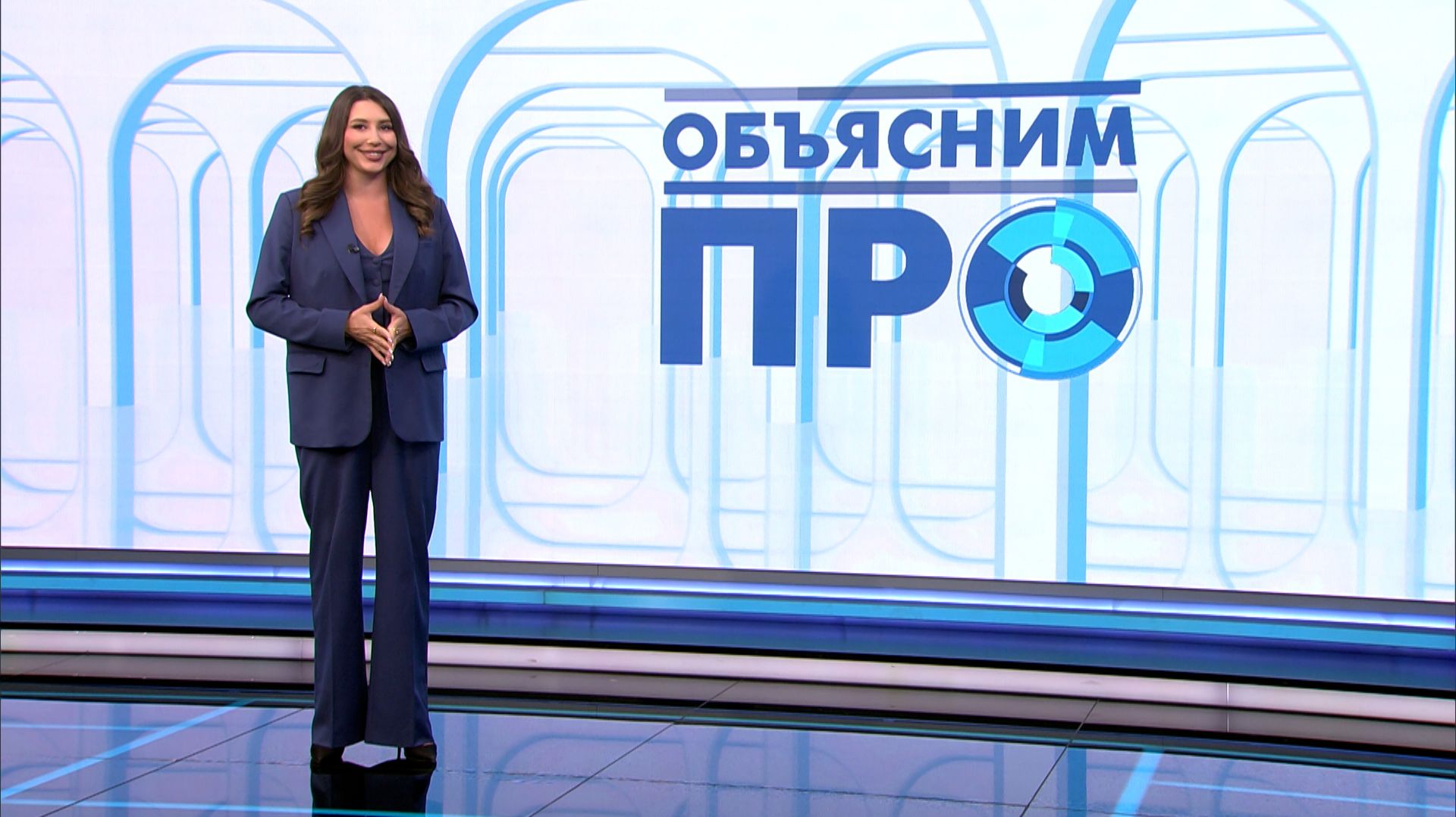 Объясним ПРО 2 июня