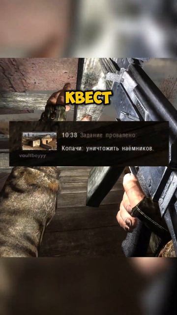 Что будет если убить Дядьку Яра