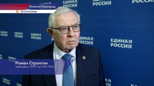 Свыше 150 тысяч избирателей приняли участие в предварительном голосовании партии «Единая Россия»